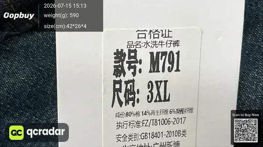 SKU 4dc13a