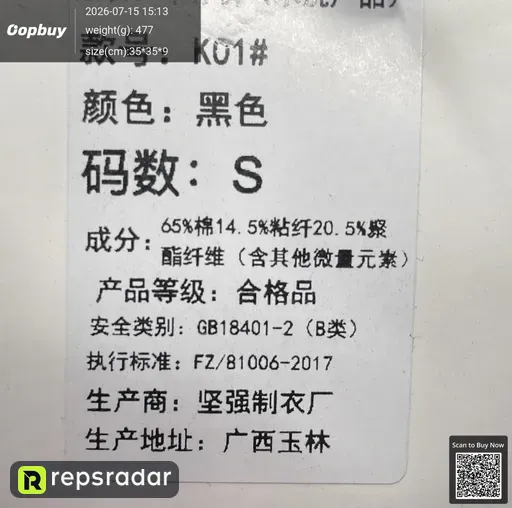 SKU 9c70b2
