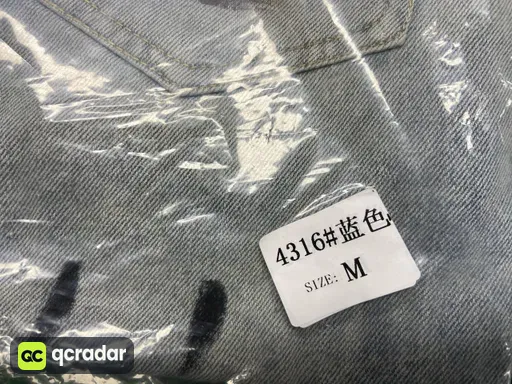 4316水洗蓝