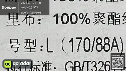 SKU 02c0d2