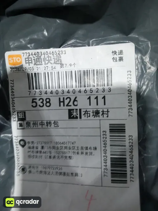 699黑色