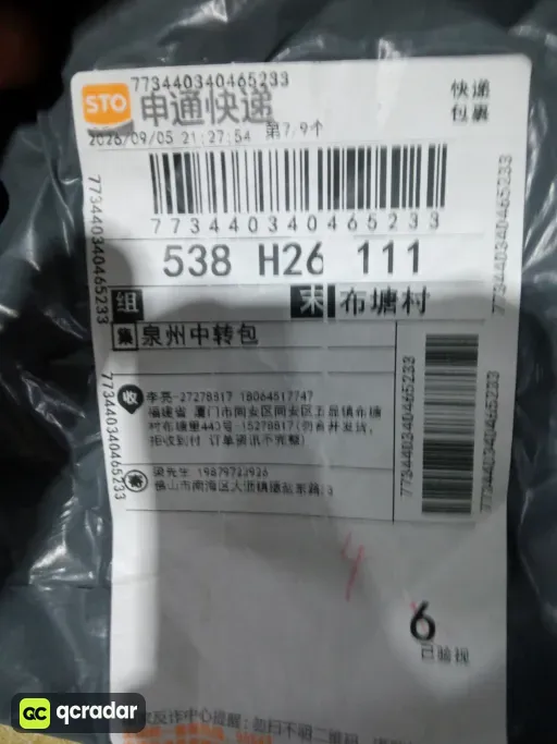 699白色