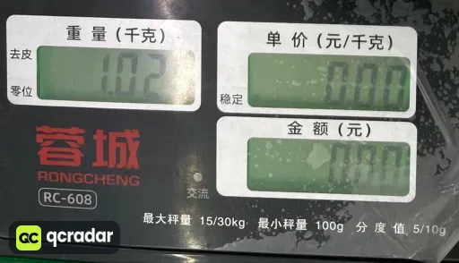 深灰