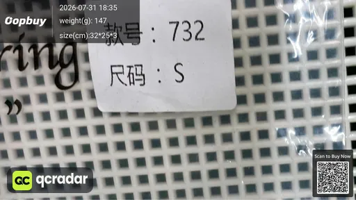 SKU 35b848