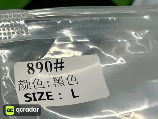 890黑