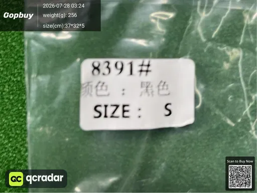 SKU 587bf2