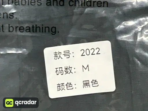 2022# 黑色