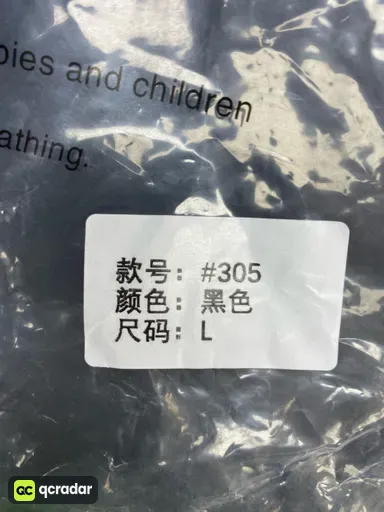 305#黑色