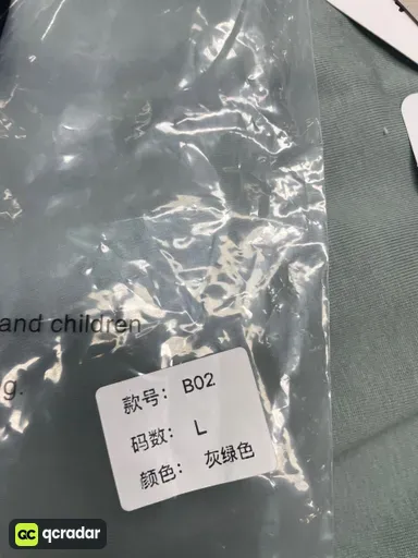 B02#浅绿