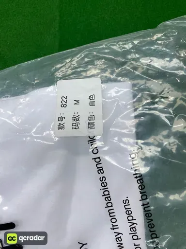 822白色