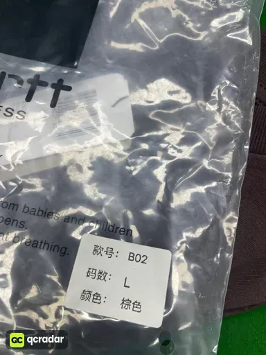 B02#棕色