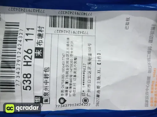 2627摩洛哥主场