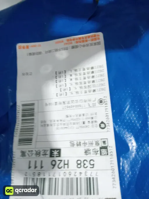 2627摩洛哥客场