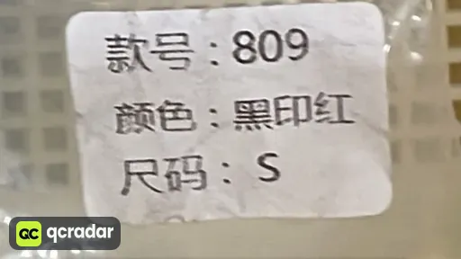__qc_other__ o:e38575f40b00