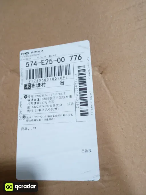 高品质白银