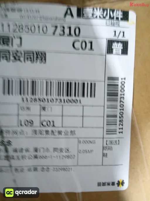 白银皮面