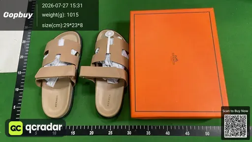 SKU ec2020