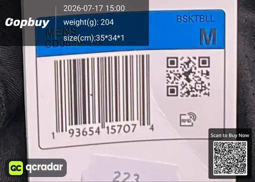 SKU e1e0bb