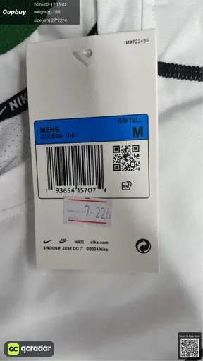 SKU 0b1236