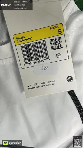 SKU 0eef8b