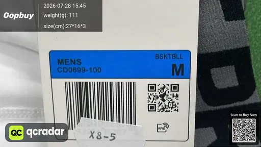 SKU daf2e7