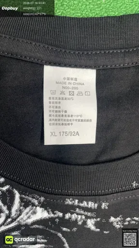 SKU 436560