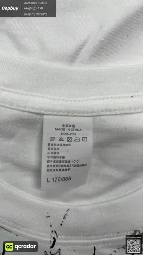 SKU a122dc