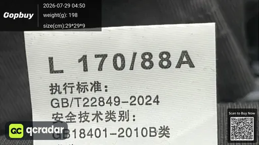 SKU eb3fc8