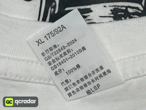 白色t（棉）