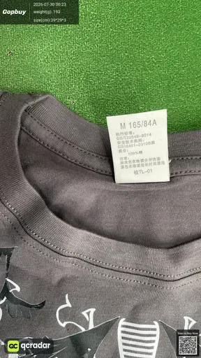 SKU 036985