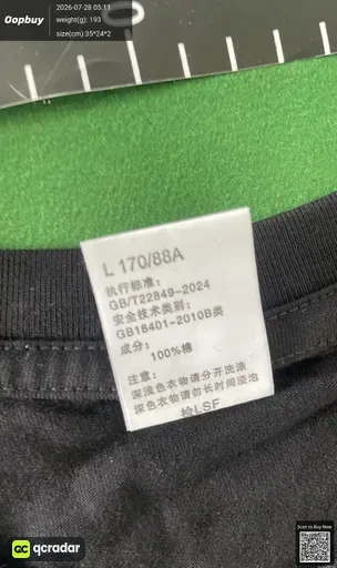 SKU 687b89