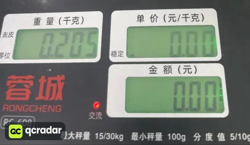 【中筒】混色金标
