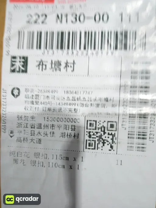 纯白花 银扣