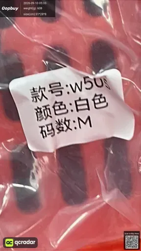 SKU 576c7d