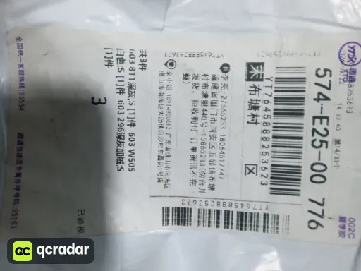 811深灰