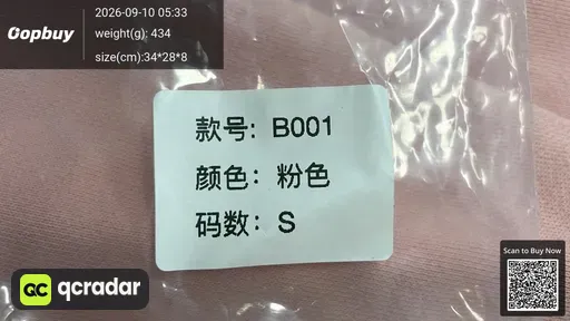 SKU dadd31