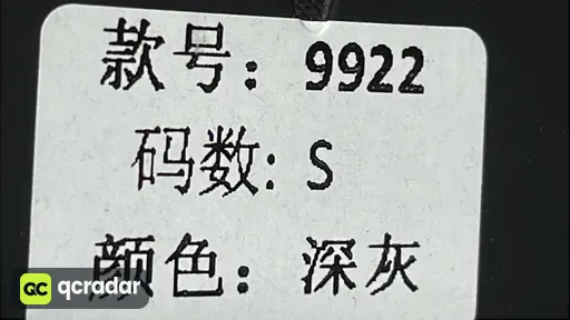 SKU a8cc2b