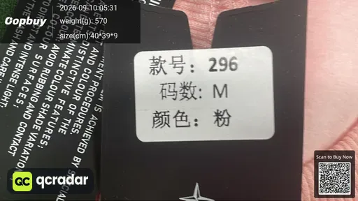 SKU 8acb82