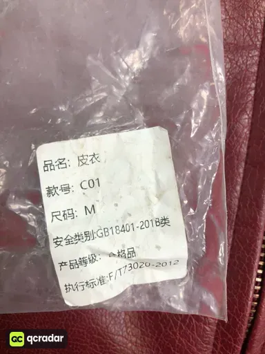 新增酒红