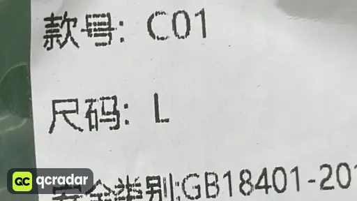 SKU bc81c8