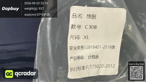 SKU f25fc8