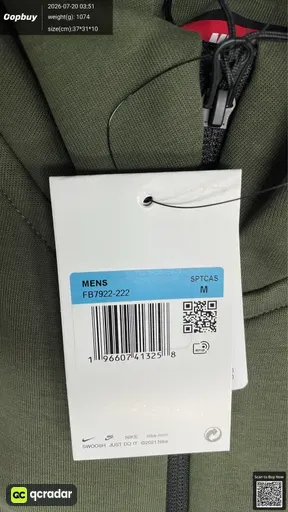 SKU 8088e2