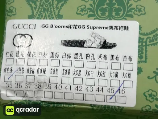 绿红直条