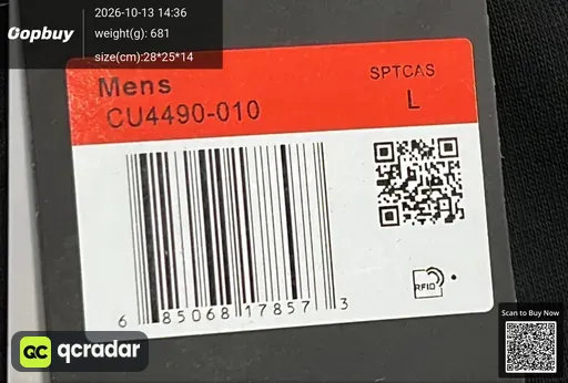 SKU 3e2373