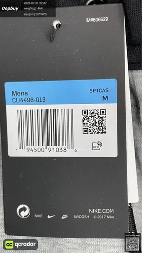 SKU 29e228