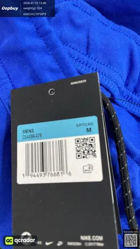 SKU 69e745