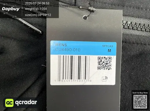 SKU 260801