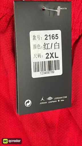 __qc_other__ o:ece481922e76
