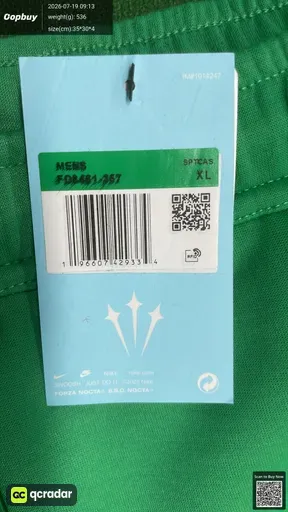 SKU 58f956