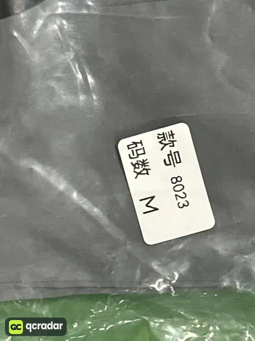 灰色反光